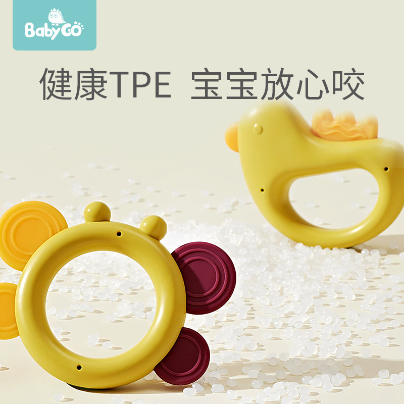 babygo手摇铃有声会动宝宝益智玩具 babygo玩具摇铃