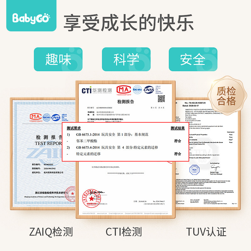 babygo室内家用婴幼儿宝宝游乐玩具 babygo玩具秋千