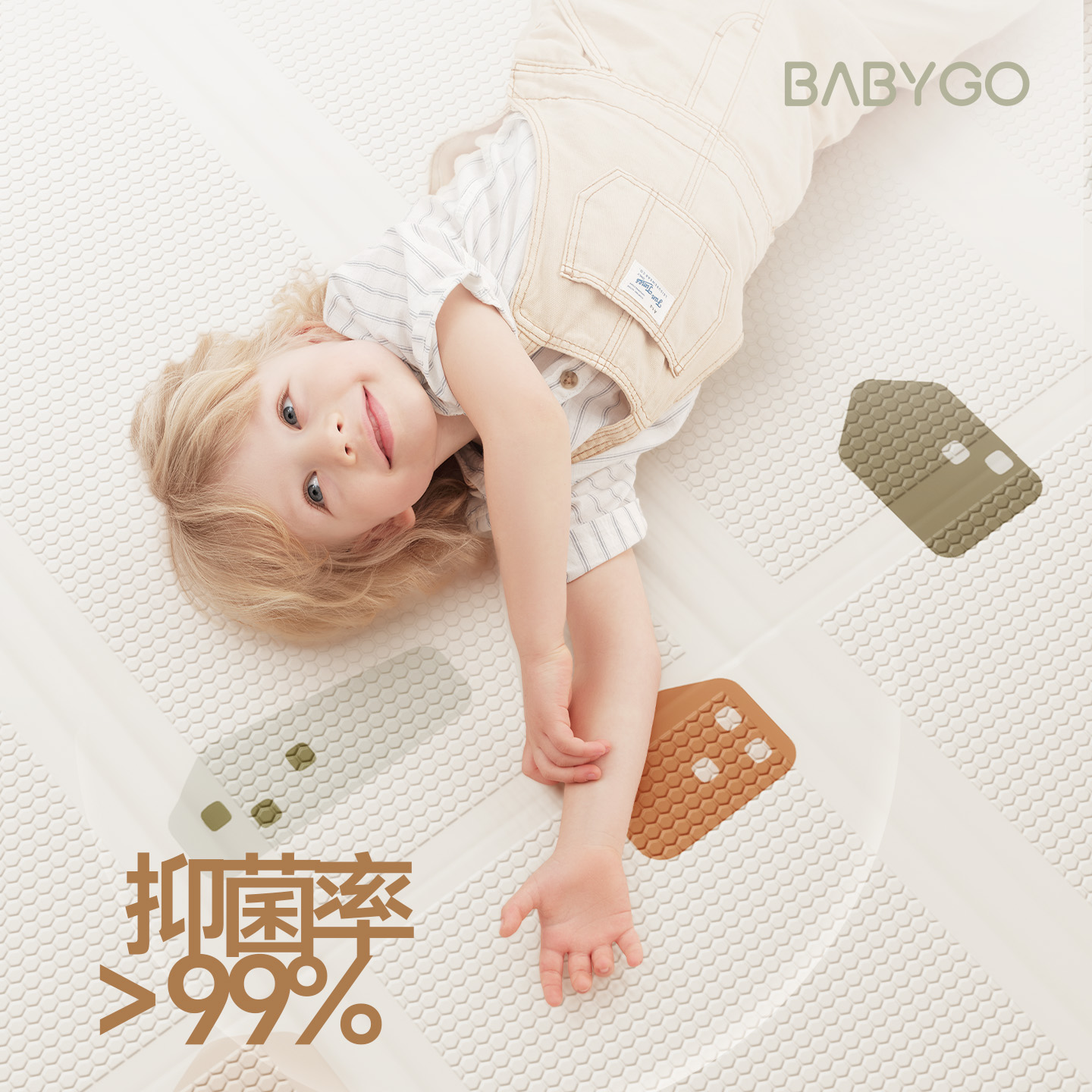 BABYGO宝宝爬行垫可折叠xpe婴儿加厚爬爬垫儿童家用垫子泡沫地垫