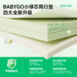 BABYGO小绿芯爬爬垫PU覆膜折叠爬行垫婴儿加厚地垫无甲醛安全无味