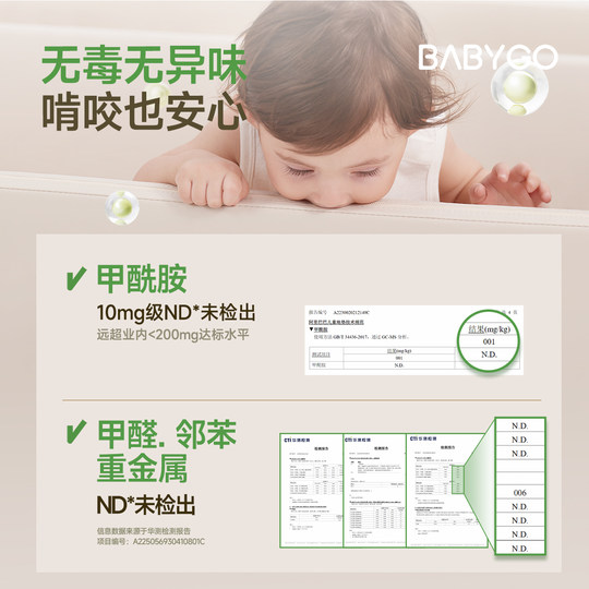 BABYGO складной коврик для лазанья, утолщенный ПУ, 0 швов, 4 см.