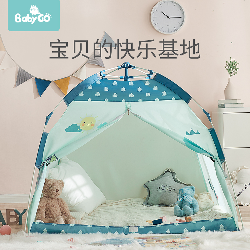 babygo帐篷女孩玩具屋室内外游戏屋 babygo玩具儿童帐篷/游戏屋