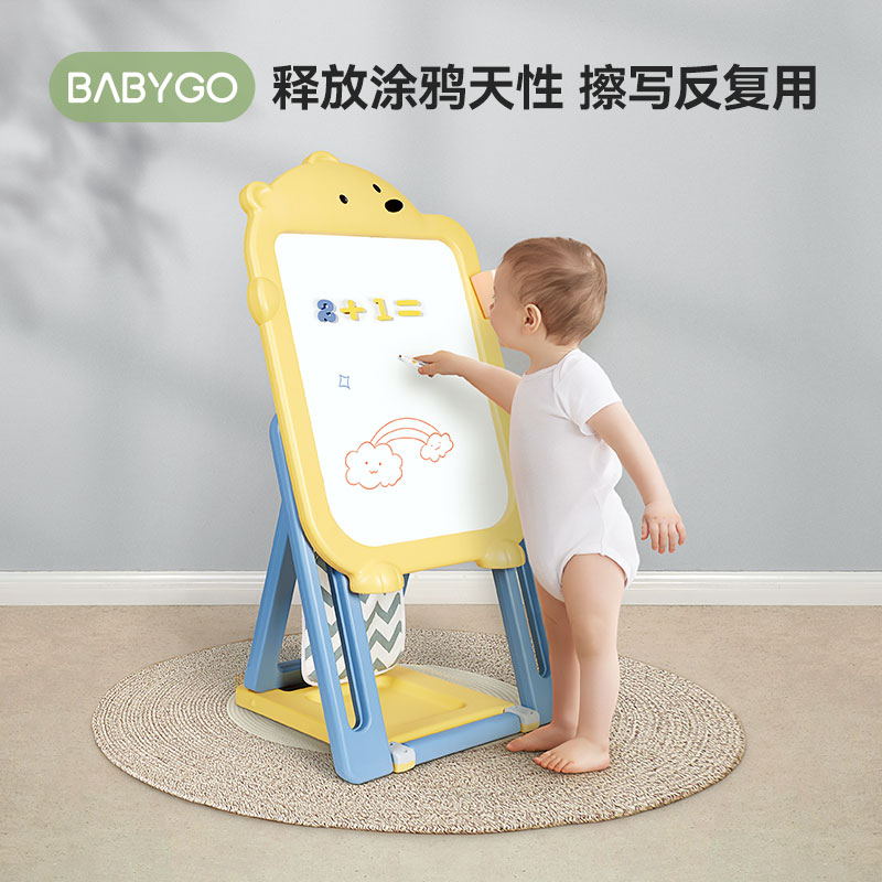 BABYGO儿童画板支架式家用磁性涂鸦板绘画多功能玩具小黑板写字板-图0