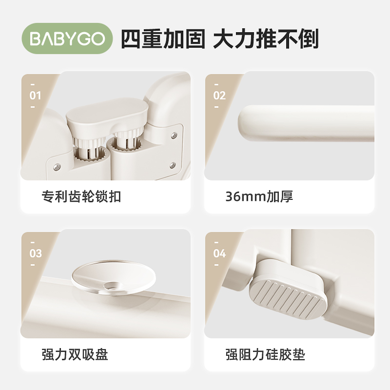 BABYGO彩虹熊猫游戏围栏婴儿防护栏爬行垫宝宝室内家用客厅地上