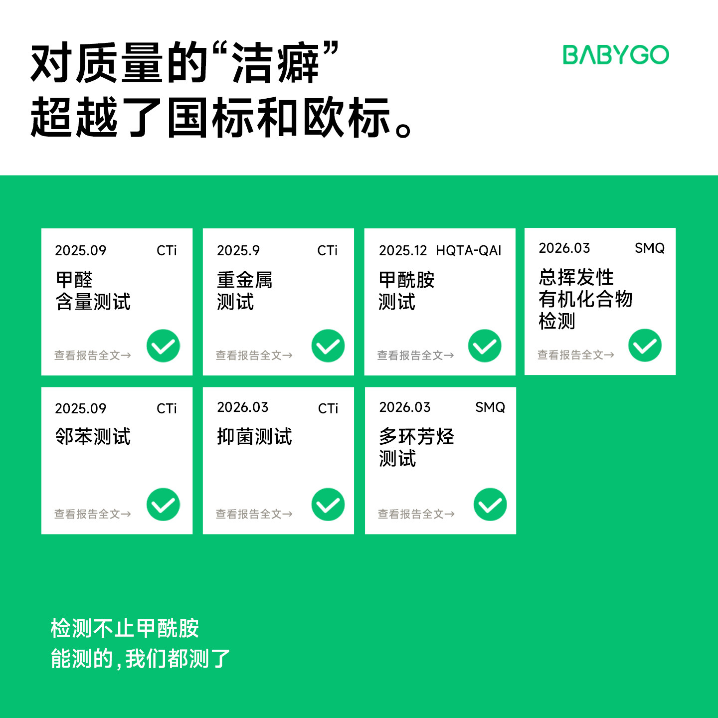 BABYGO宝宝爬行垫可折叠xpe婴儿加厚爬爬垫儿童家用垫子泡沫地垫