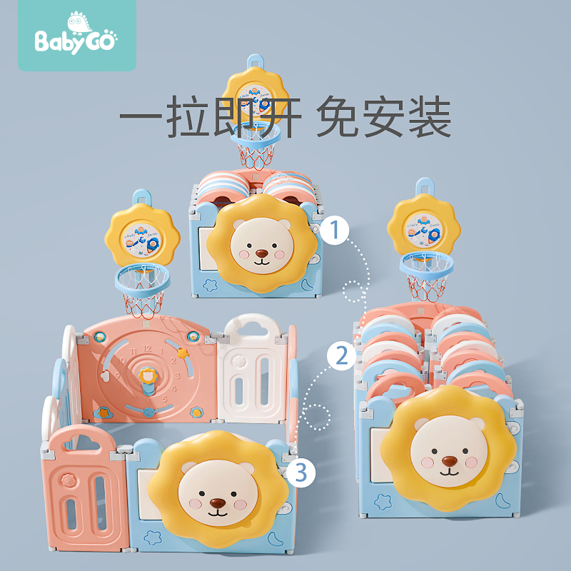 babygo游戏爬行学步栅栏室内防护栏 babygo玩具游戏围栏