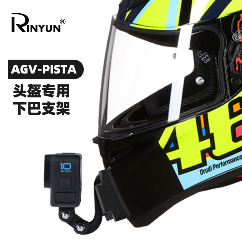 GoPro相机头盔下巴支架适用于AGV PISTA/SHOEI Z7Z8X14RX7X/ARAI - 图0