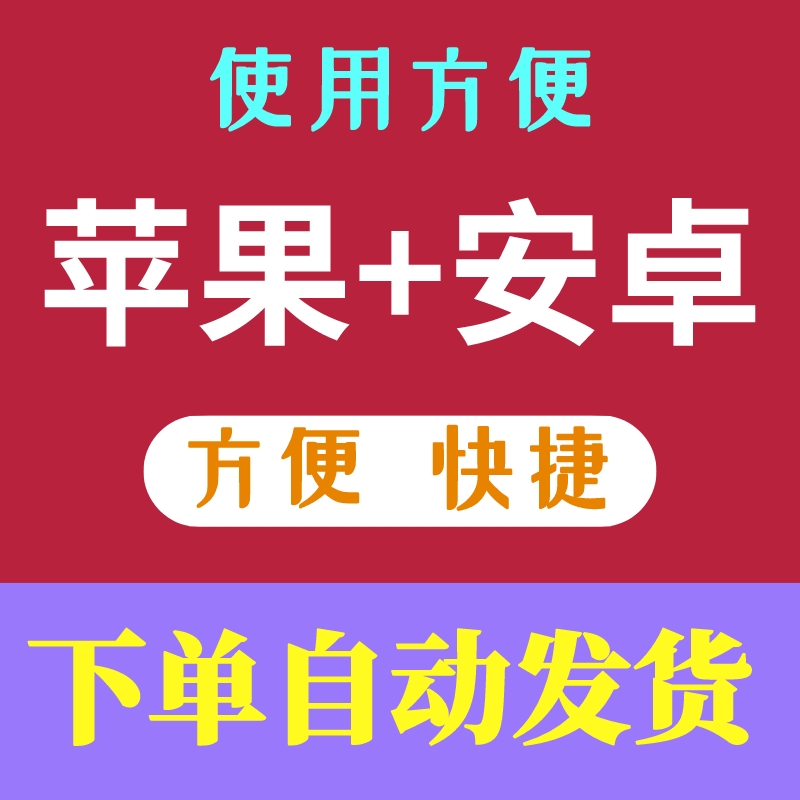 微信一键清人查单删测屏蔽清理单向好友免打扰vx检测拉黑删除僵尸-图3