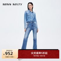 Miss Sixty Spring Summer New Jeans Womens Retro Microlabra Hooded Pants