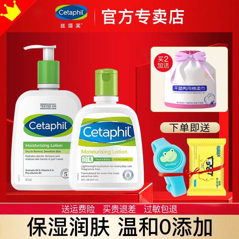 丝塔芙补水保湿儿童牛油果润肤乳 丝塔芙美妆乳液/面霜