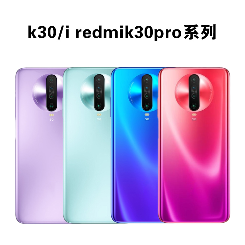 自我修行适用红米redmiK30pro后盖玻璃k30手机后壳k30i电池盖背屏-图2