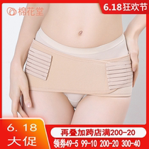 Cotton partum Maternity bunches Pelvis with pelvis Pelvis with suit postpartum bunches with bunches waist and prolific Caesarean with pelvic pelvis