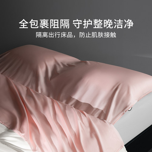 妙睡宝隔脏睡袋纯棉全棉旅行神器便携式出差被套罩单酒店宾馆睡袋 - 图1