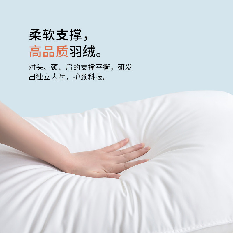 【买一送一】妙睡宝羽绒枕头酒店单人家用双人护颈助睡眠鹅绒枕芯,淘宝优惠券,粉丝福利购,淘宝优惠卷