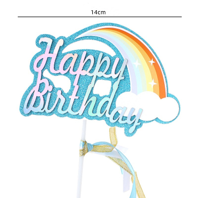生日蛋糕烘焙装饰摆件七色彩虹丝带五角星独角兽彩虹插旗插牌插件
