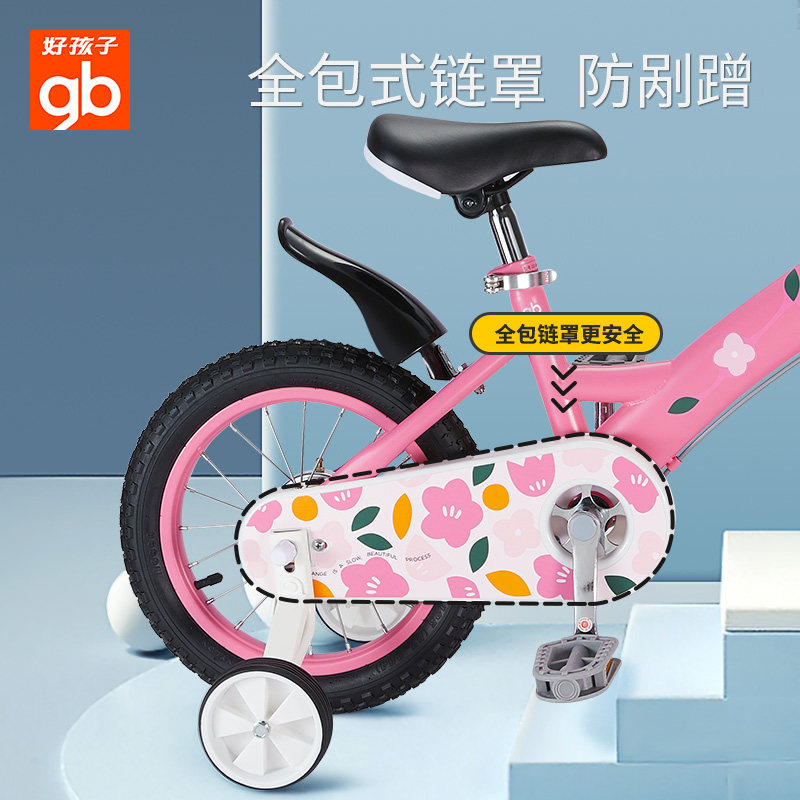 gb好孩子儿童女孩公主款14寸自行车 好孩子玩具自行车