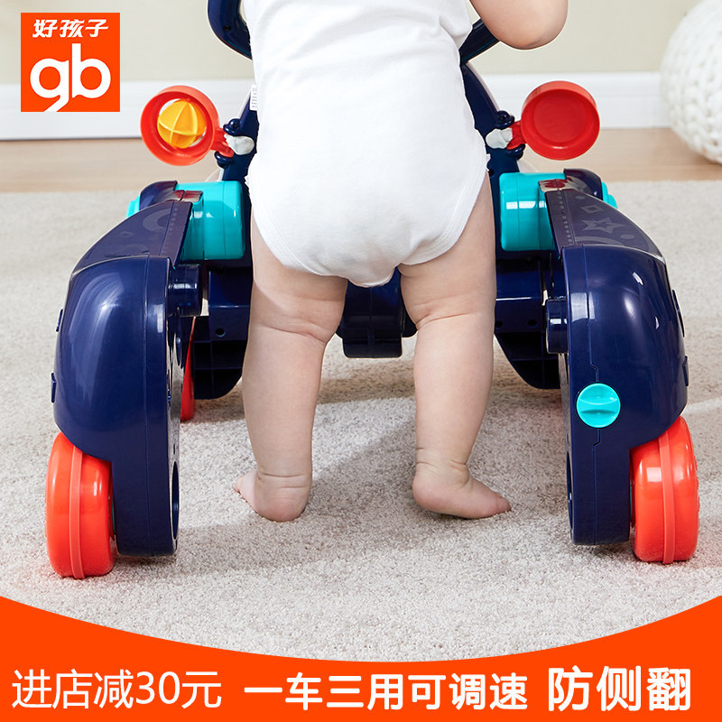 gb好孩子手推多功能防o型腿学步车 好孩子玩具手推学步玩具