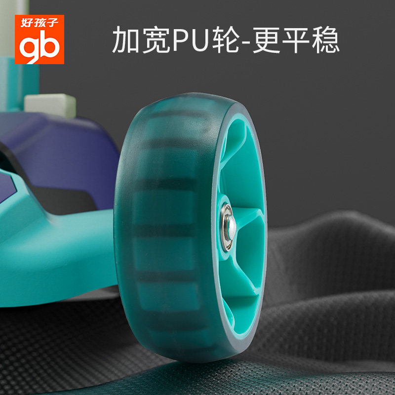 好孩子多功能男女孩1-2-3岁滑板车 好孩子玩具滑板车