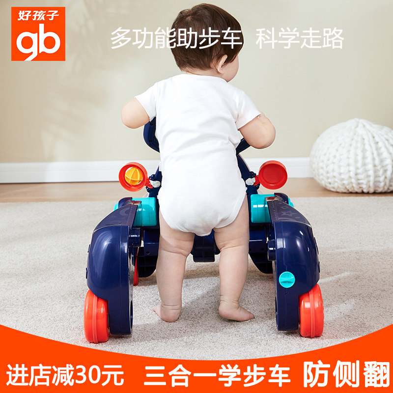 gb好孩子手推多功能防o型腿学步车 好孩子玩具手推学步玩具