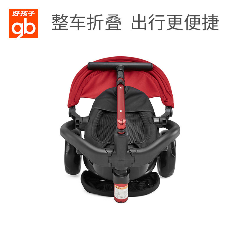 好孩子儿童三轮车遛娃宝宝玩具车 好孩子玩具三轮车