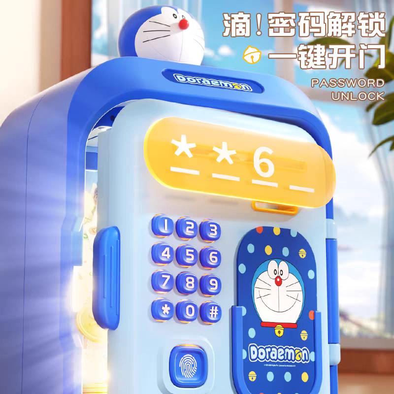 正版哆啦A梦儿童存钱罐2025年新款只进不出孩子密码储蓄罐可取存 - 图1
