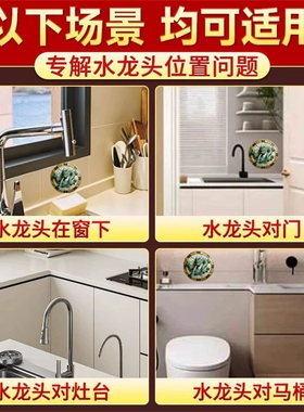 青龙牌自粘吸水龙头窗户贴