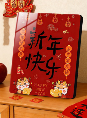 囍喜字相框订婚结婚礼布置摆台书法装饰画婚庆装饰品字画摆件书画