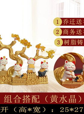 发财树摆件招财猫摇钱树客厅玄关酒柜装饰品乔迁新居开业礼物高档