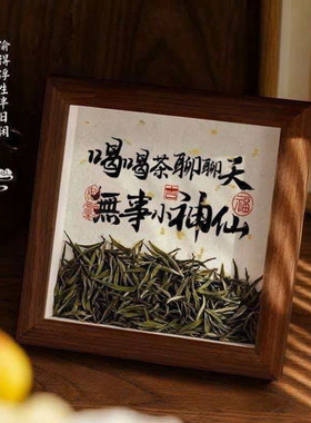 玄关装饰礼品相框博古架摆件中式办公室茶台客厅桌面书法茶艺摆件