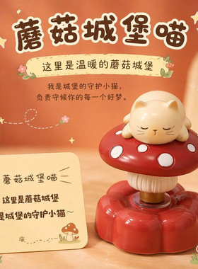 景德镇星星人可爱树脂旋转转乐猫猫PAI幻想乐园桌面摆件解压治愈