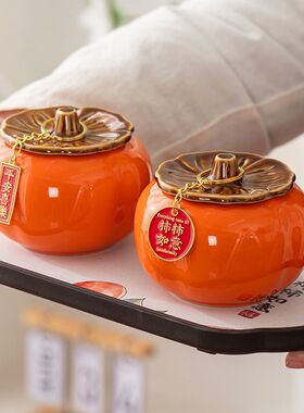 柿柿如意摆件柿子陶瓷罐乔迁之喜布置装饰新居搬家入宅礼物茶叶罐