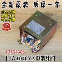 Hitachi Elevator Transformer Capacity 1040VA Power Supply Components Figure No. 13507386 New Original Fitting Accessories