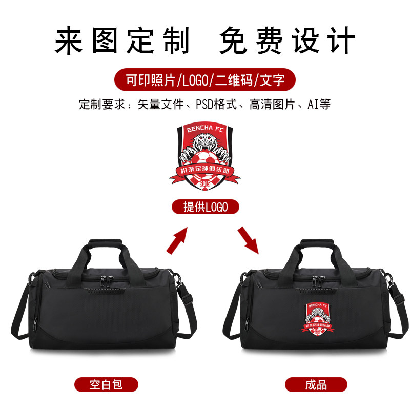 Cool sports training bag nylon for men and women