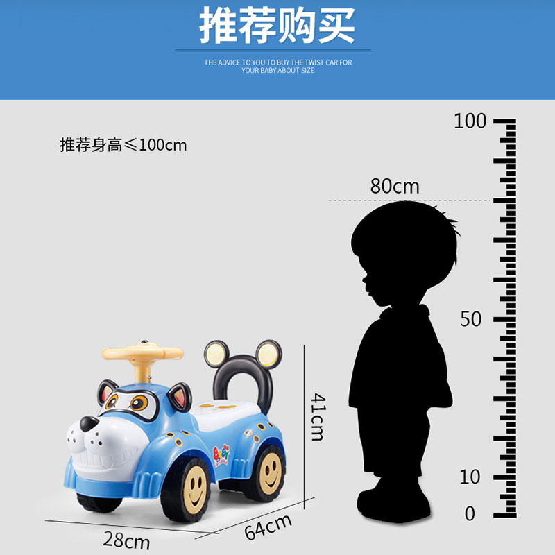 锋源带音乐滑行宝宝四轮学步扭扭车 锋源扭扭车