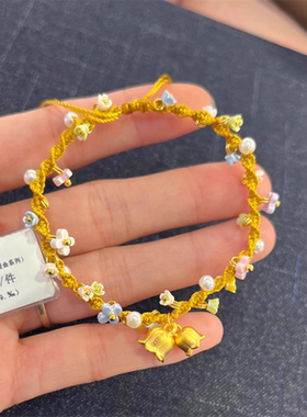 香港雪禧水贝黄金铃兰花手链女