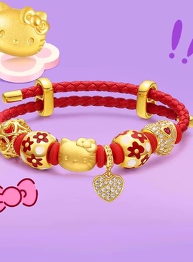 香港雪禧水贝黄金helloKitty手链