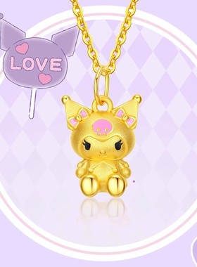 香港雪禧库洛米金包银手链吊坠女转运珠时尚项链送女友节日礼物