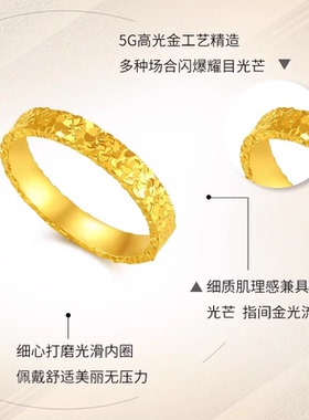 香港雪禧水贝黄金碎碎冰戒指环女