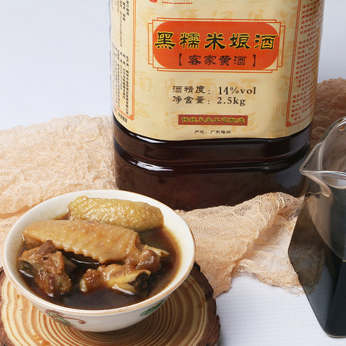 客家黄酒广东梅州正宗黑糯米娘酒客家特产月子甜酒5斤装可泡阿胶 - 图2