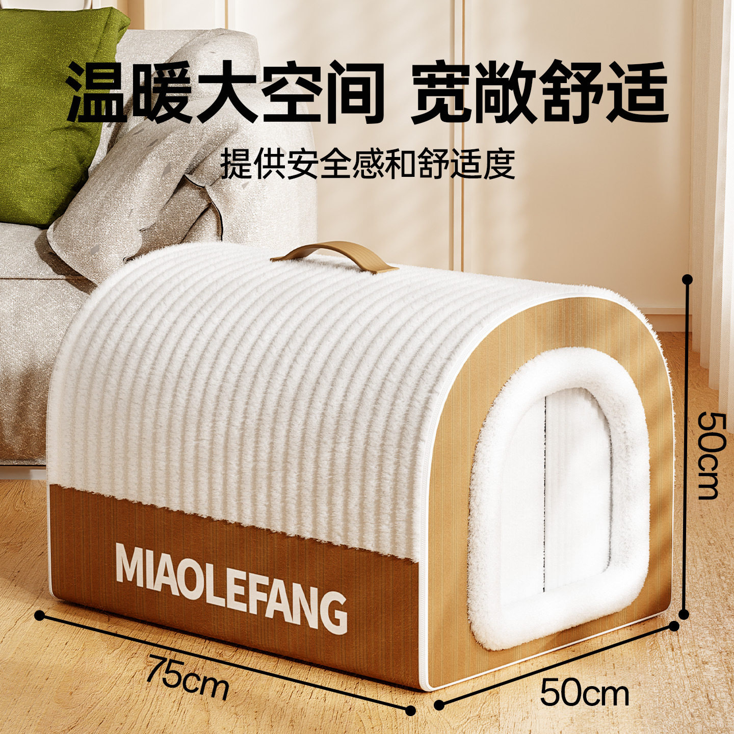 猫窝四季通用封闭式安全感猫咪睡窝猫屋猫帐篷冬天保暖可拆洗狗窝,淘宝优惠券,粉丝福利购,淘宝优惠卷