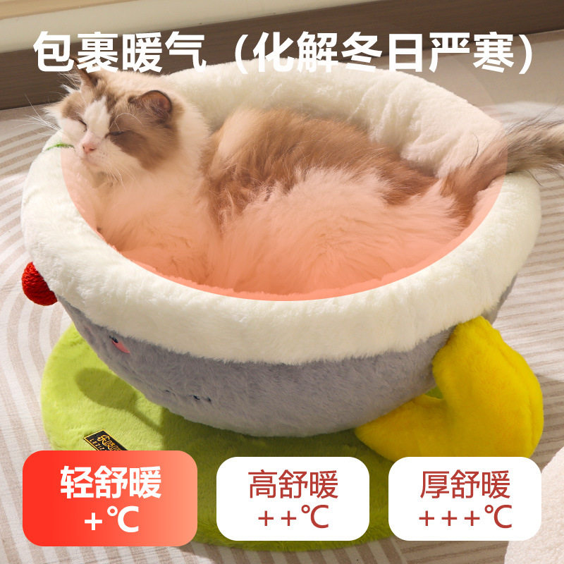 咖啡猫窝冬季保暖超大号绒布猫窝冬季保暖半封闭式宠物窝,淘宝优惠券,粉丝福利购,淘宝优惠卷