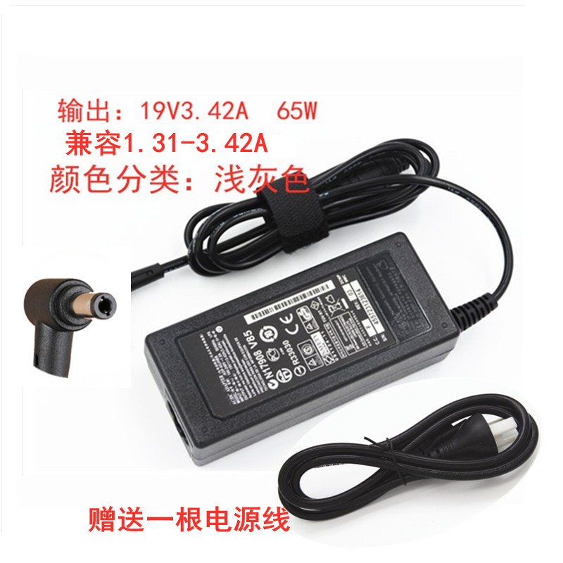 适用华硕AOC飞利浦显示器电源适配器19V1.31A19V1.84A3.42A电源线 - 图1