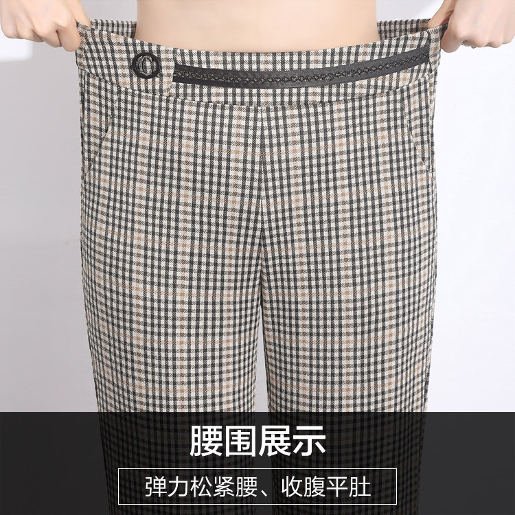 中年妈妈装高腰微2020年新款喇叭裤 娇兰芭莉中老年女装