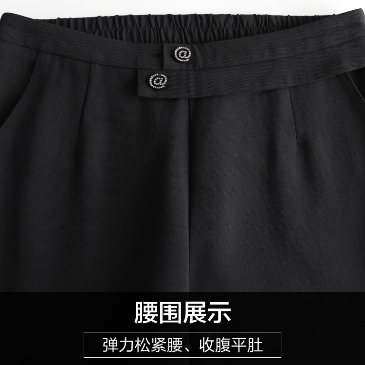 妈妈微喇叭裤女夏季薄款2020 娇兰芭莉中老年女装