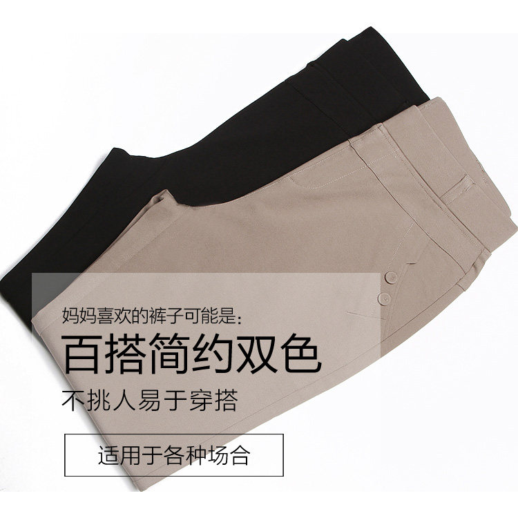 中老年女装夏装妈妈九分薄款裤子 娇兰芭莉中老年女装