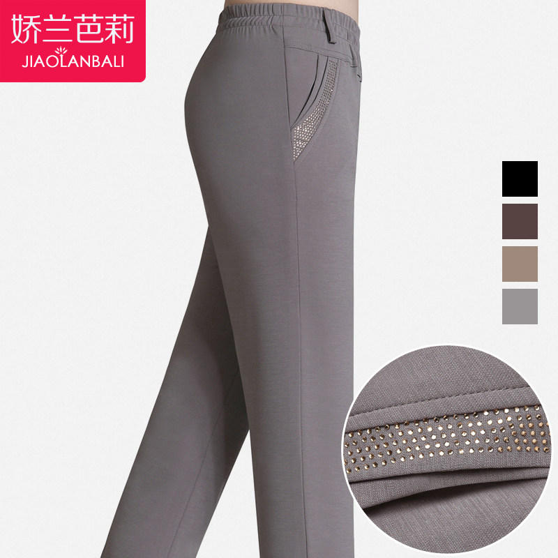  娇兰芭莉中老年女装