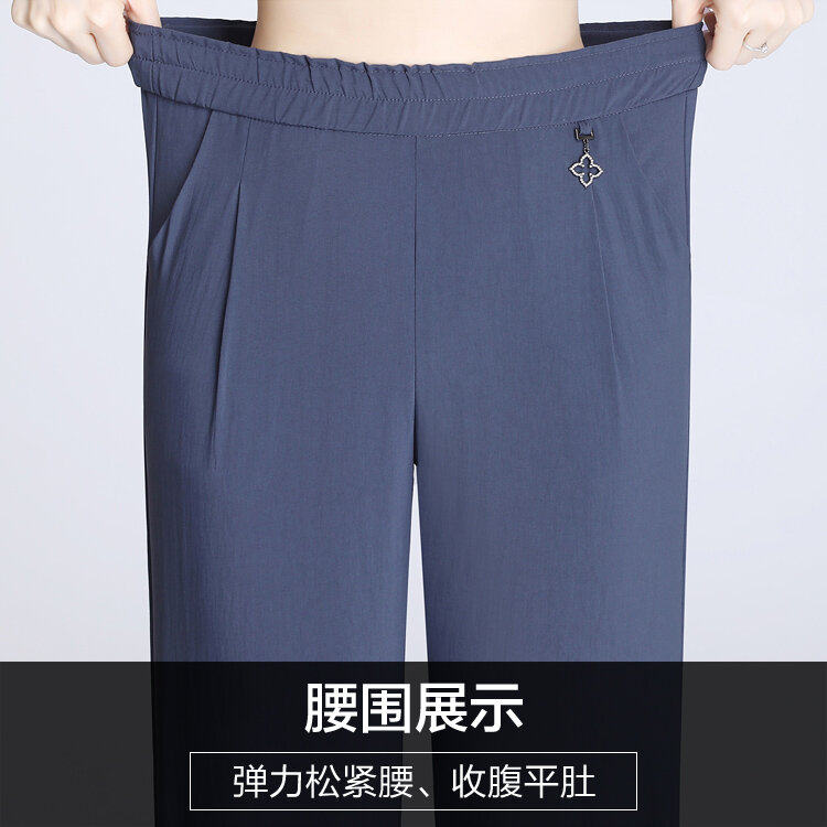 中老年妈妈装九分裤子女夏季薄2020 娇兰芭莉中老年女装