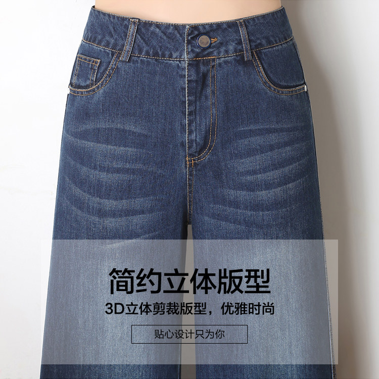 春秋妈妈牛仔阔腿裤宽松2020裤子 娇兰芭莉中老年女装