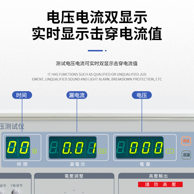 蓝科LK2680A/B/CX医用泄漏电流测试仪耐压测试仪接地电阻测试安规 - 图1