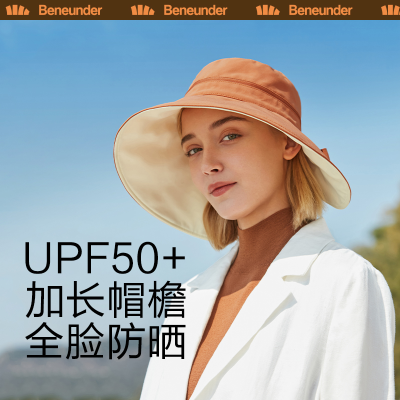 蕉下双面渔夫帽女春夏防紫外线焦下遮阳防晒太阳百搭大帽檐遮阳帽_服饰配件_皮带_帽子_围巾